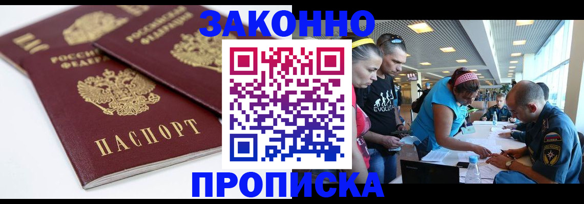пропишу в квартире в Чайковском