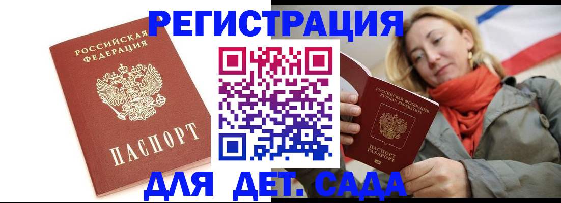 временная регистрация 2025 в Чайковском
